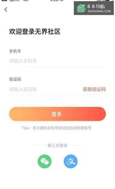 无界社区怎么玩