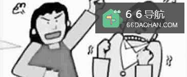 妻子喜欢骂人怎么办