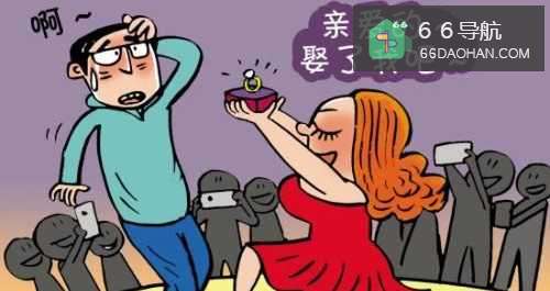 女追男如何追？