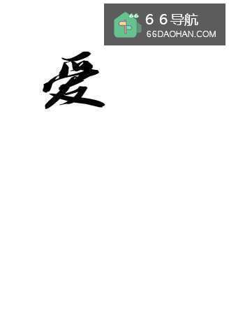 婚后怎么样正确面对他/她的一些坏习惯