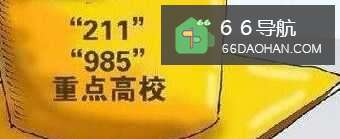 职场应注意事项(不看吃亏)