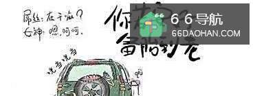 如何避免自己成为备胎？