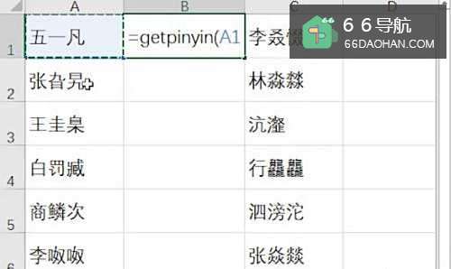 Excel如何把汉字转换成拼音
