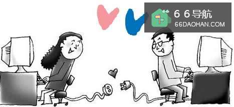 如何对待办公室恋情