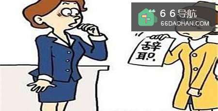 关于员工离职的6大迹象,人事专员必懂