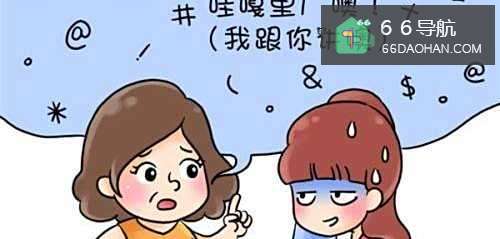 如何让妈妈不那么啰嗦