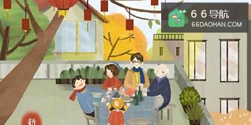 老年人怎样过新年