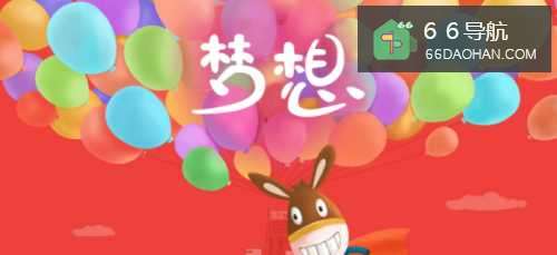 年会了怎么即兴演讲