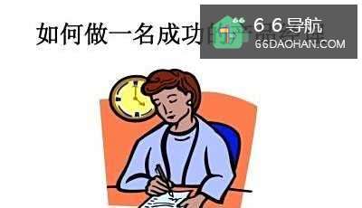 如何成为一个让技术喜欢的产品经理?