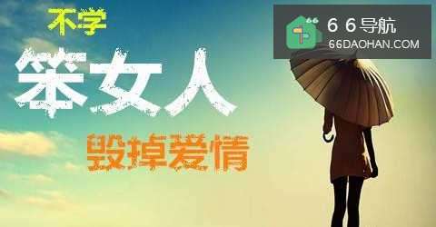 中职生应该树立怎么样的爱情观看