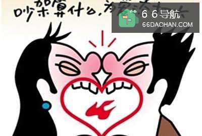 爱人吵架时，不妨这样做