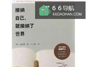 职场小白如何克服焦虑