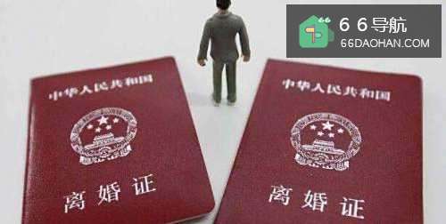 离婚户口怎么办