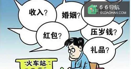 如何应对家人的催婚呢?