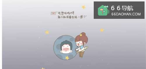 大学生恋爱有什么心理困扰?