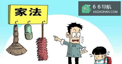 啥情况下不要责怪孩子