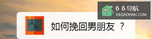 如何挽回男朋友?
