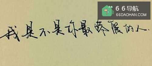 怎样哄你的女朋友?