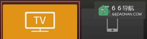 不知道怎么在家庭云TV端上传照片,看过来!