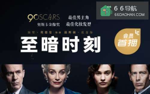 在家无聊可以去哪些网站看视频呢?