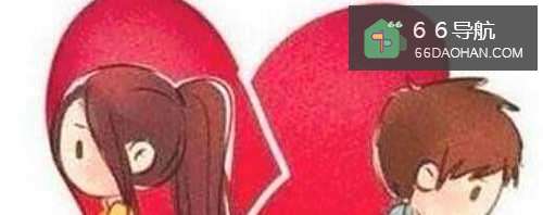 感情中女生应该怎样委婉说分手?