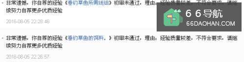 欺负人也不要这样