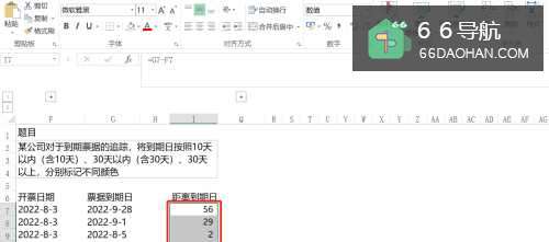 excel如何让数据自动变颜色？