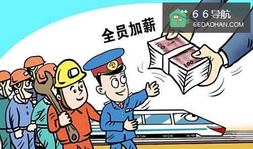 如何提加薪而不尴尬