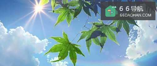 夏季如何让自己的心情变好