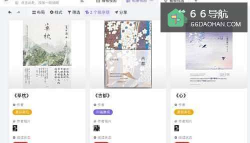 vika维格表相册视图如何进行排序？