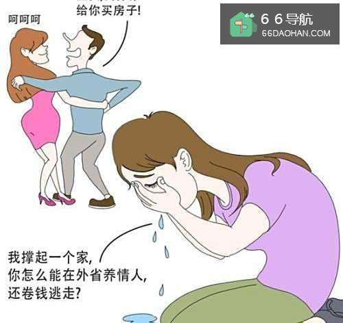 两地分居如何维持好家庭关系