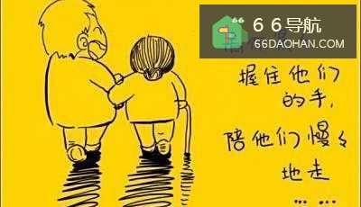 当父母老去、时光不再,为人子女能做点什么