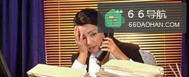 职场推荐减压的9个好习惯