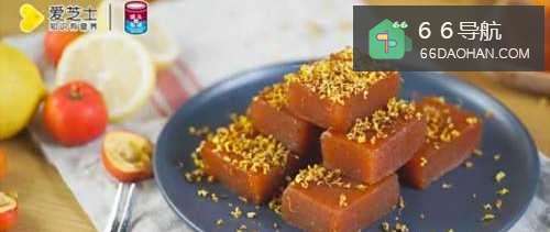 如何做无添加山楂桂花糕