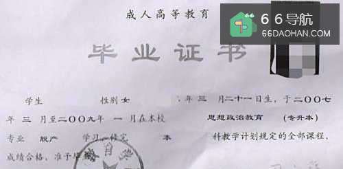 毕业证复印件怎么复印