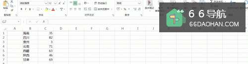 excel怎么锁定选中区域不被修改
