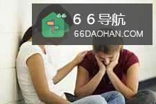 如何与父母处理好关系?