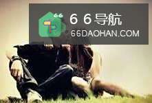 情人节攻略:怎样完美陪女朋友度过一天