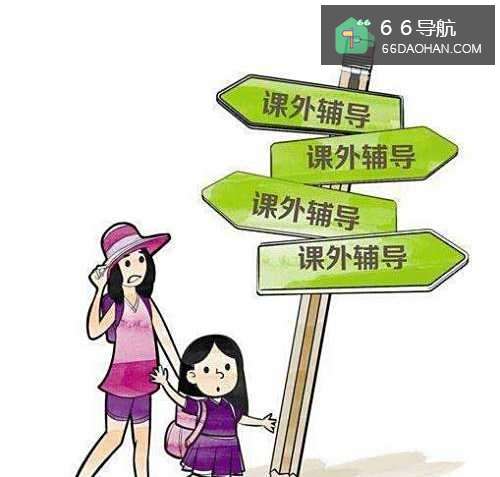 不能“输在起跑线”的孩子!