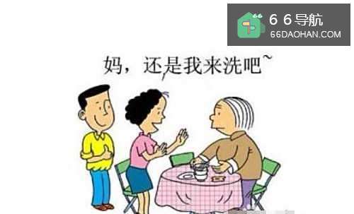怎么与内向的婆婆相处,过年过节给婆婆送礼技巧