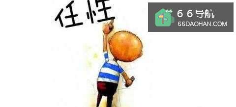 怎么解决孩子任性问题