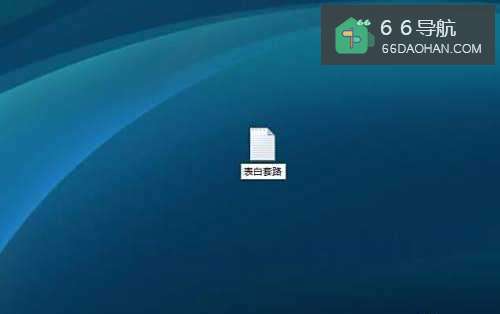 如何用代码表白:做我女朋友吧