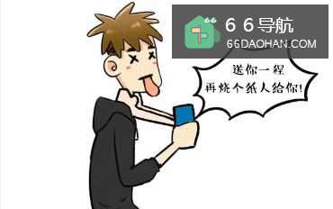 和另一半聊微信不宜聊的内容！