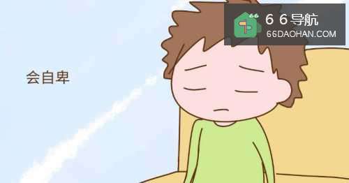 如何防止孩子的自卑,这6种家庭要注意了