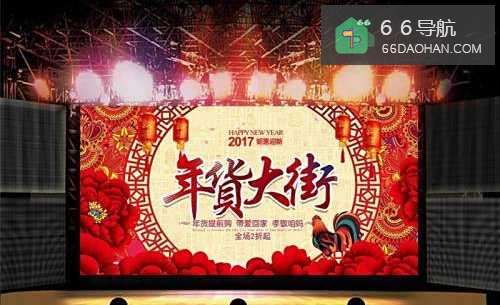 #过年#孕妈过年前有什么年货是必须囤的?