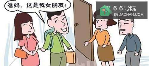 带女朋友回家怎样让长辈喜欢?