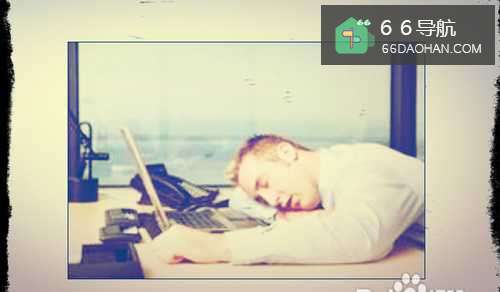 职场中的人如何减压