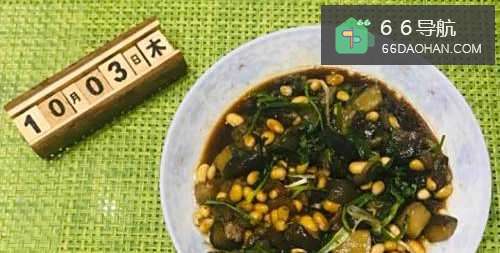 京味独茄子的制作方法,三分钟包你学会!