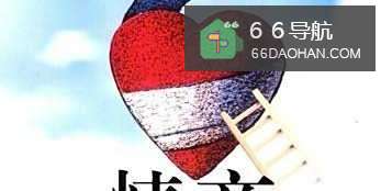 生气郁闷的时候怎么办