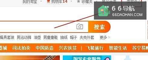 淘宝店铺协议离婚过户操作过世继承过户流程